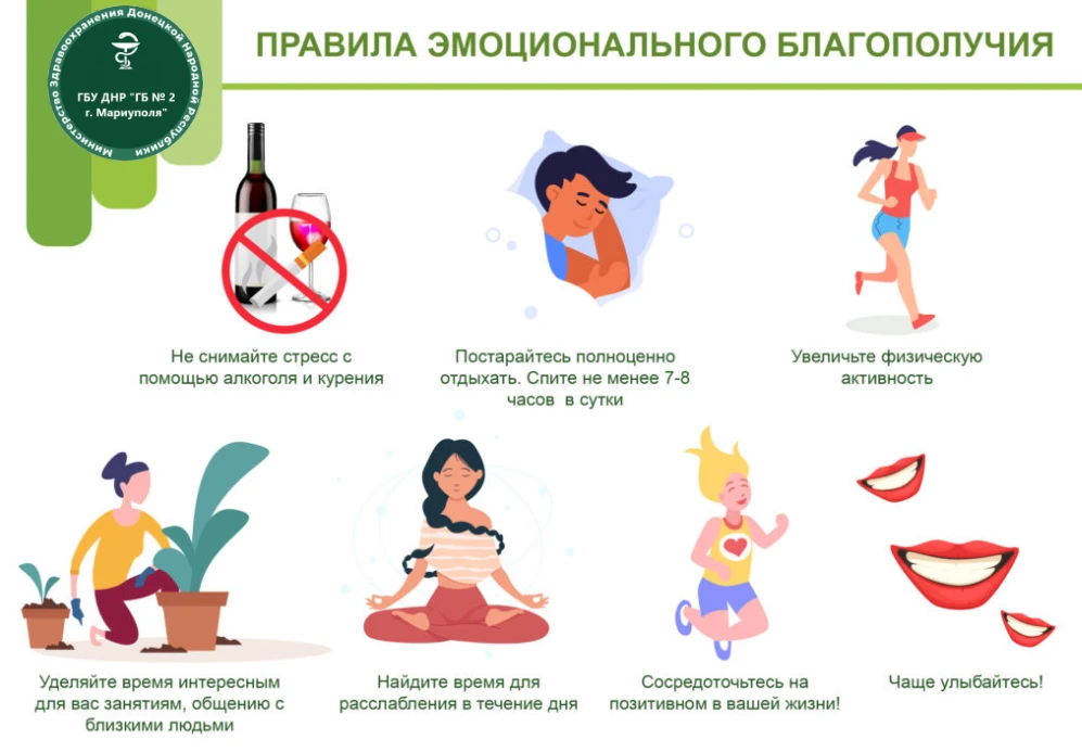 🫂 Когда мир давит, включаем режим «мягкой посадки»