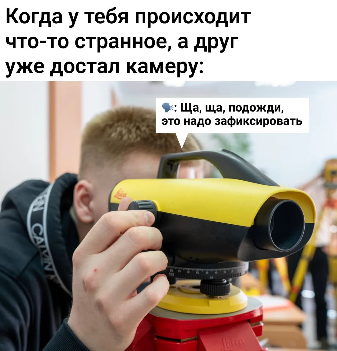 На практике скучать точно не придется — особенно, когда рядом есть такой «оператор» 😄