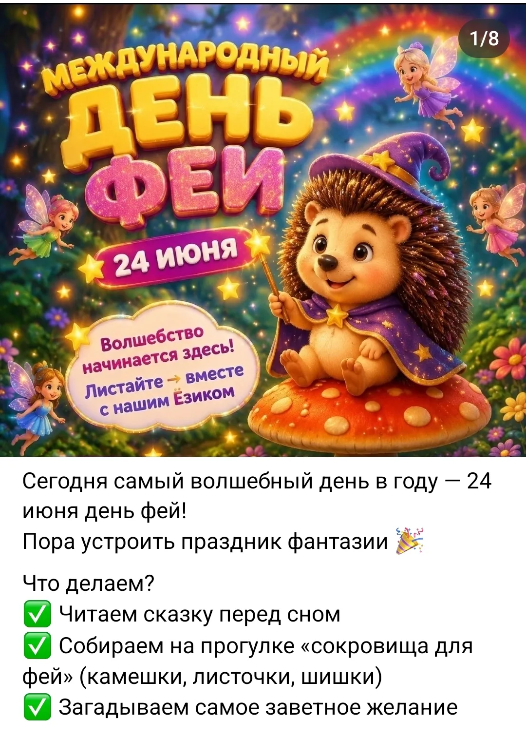 https://vk.ru/wall-200736428_68221