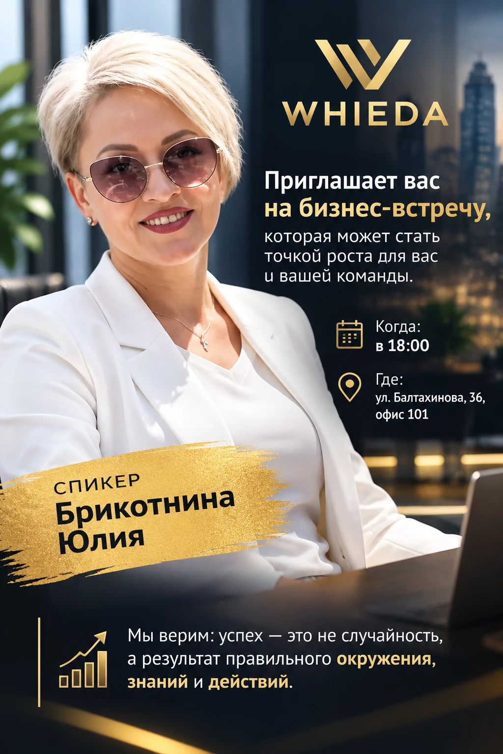 Дорогие друзья!