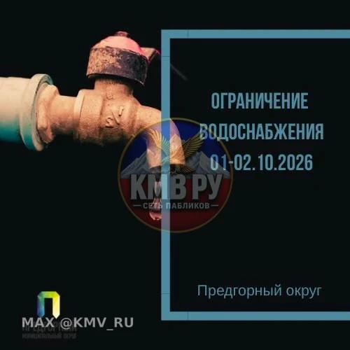 Доброе утро, друзья!