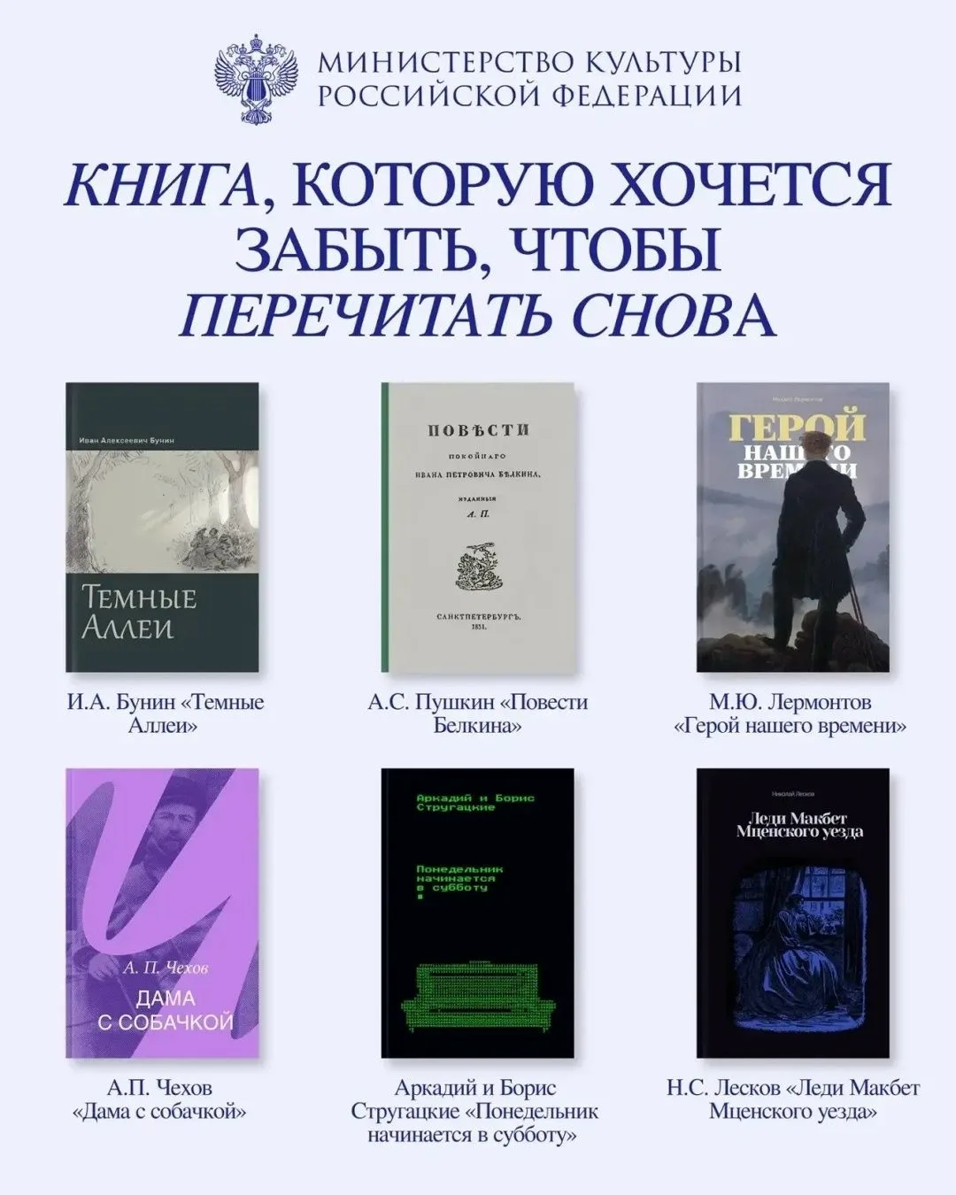 📝Собрали для вас книги разных жанров и эпох. Их объединяет одно — захватывающие сюжеты...