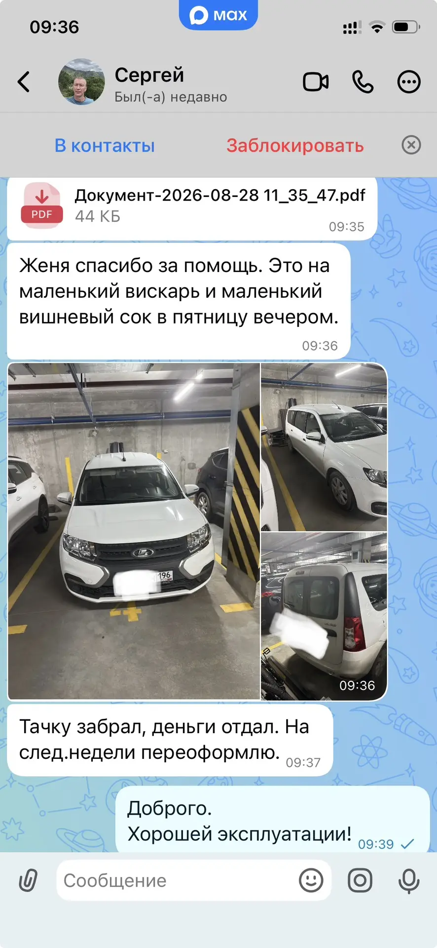 Филоненко опять ничего не сделал)