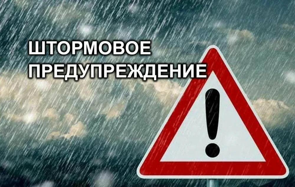 Штормовое предупреждение вновь объявлено в Приморье