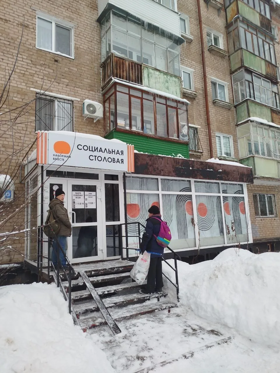 🍲 Социальная столовая в Перми может закрыться в конце сентября