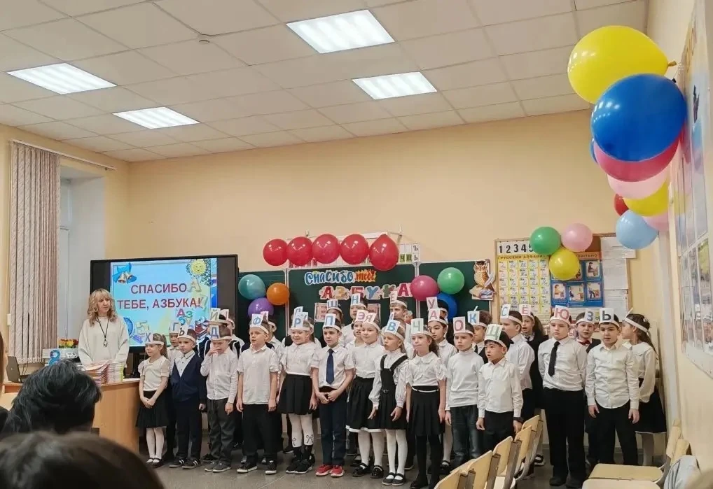 В 1 классе А прошёл праздник "Спасибо тебе, Азбука ",посвящённый окончанию важного этапа в жизни пер