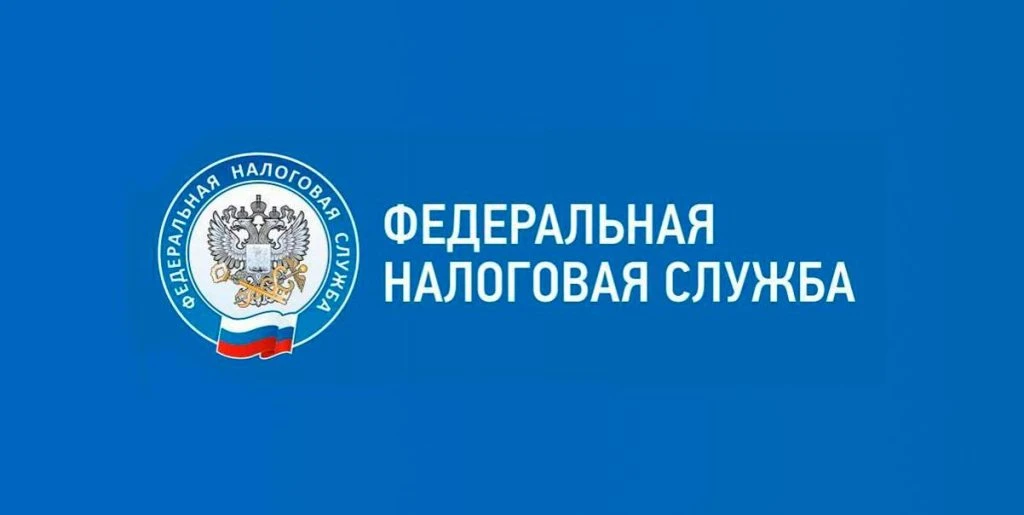 📌 В Ростовской области проводится реорганизация налоговых органов ✅ УФНС России по Ростовской област