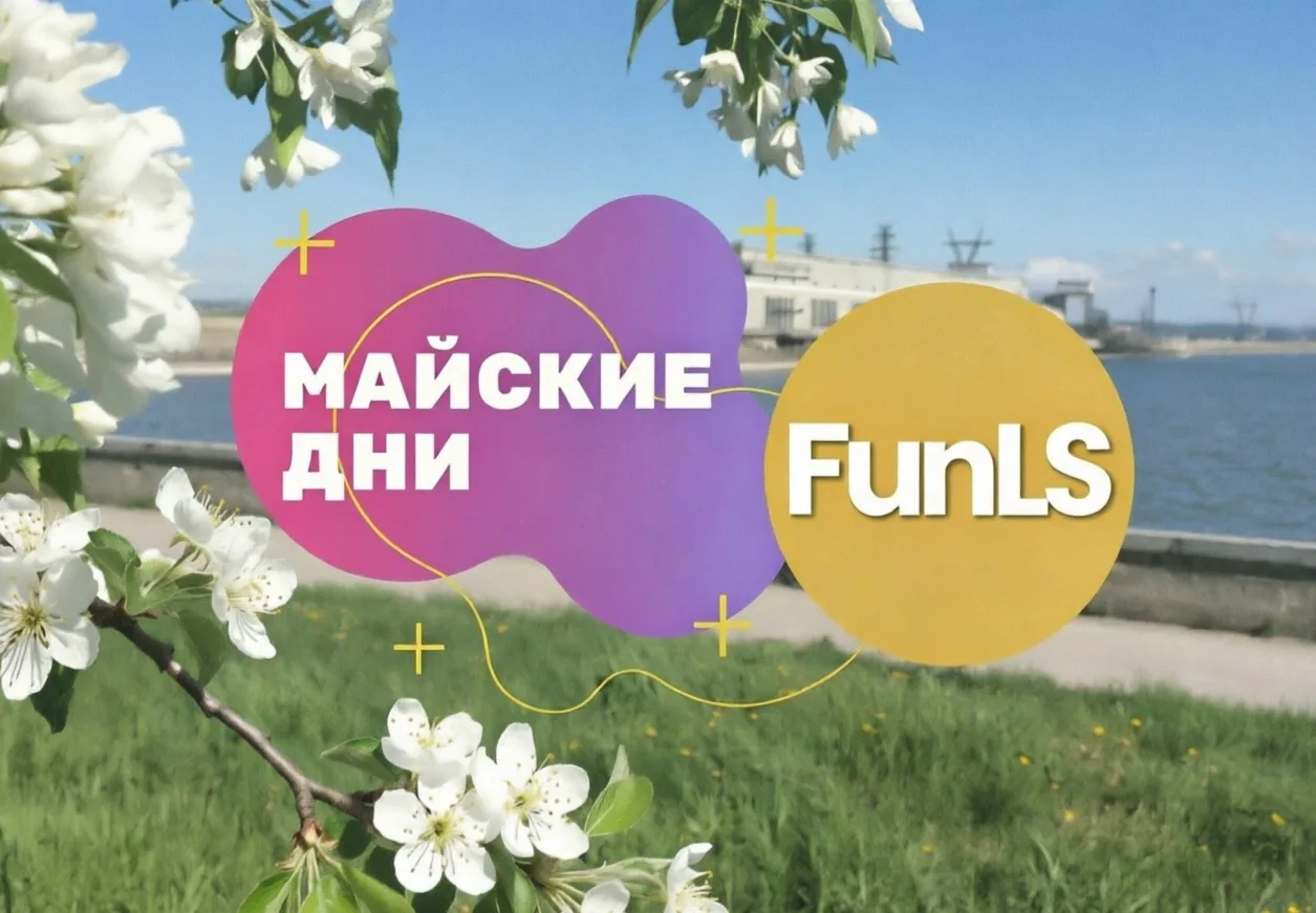 📢 ГРАФИК РАБОТЫ В МАЙСКИЕ ПРАЗДНИКИ