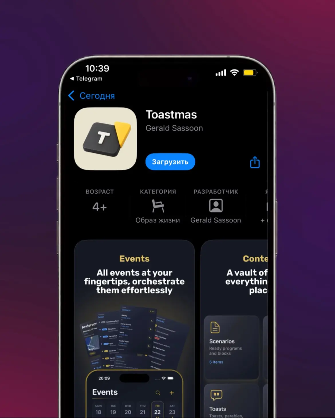 📲 Пользователи iPhone, внимание!

В App Store снова появилось официальное приложение Т-Банка — тепе