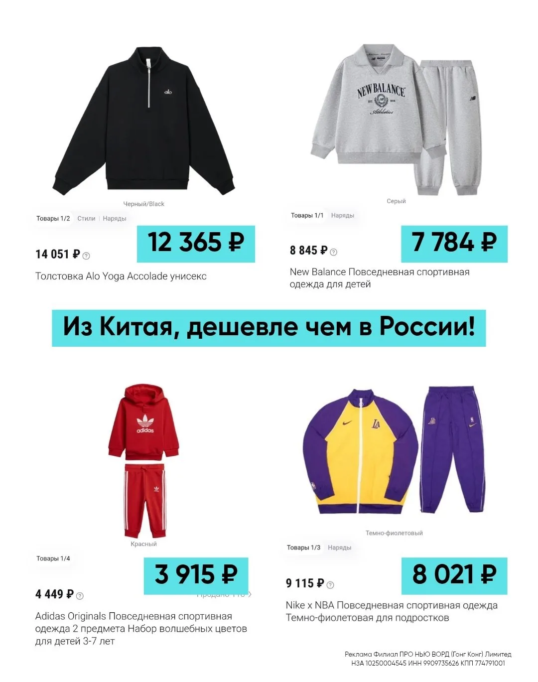 POIZON (ДЭВУ)