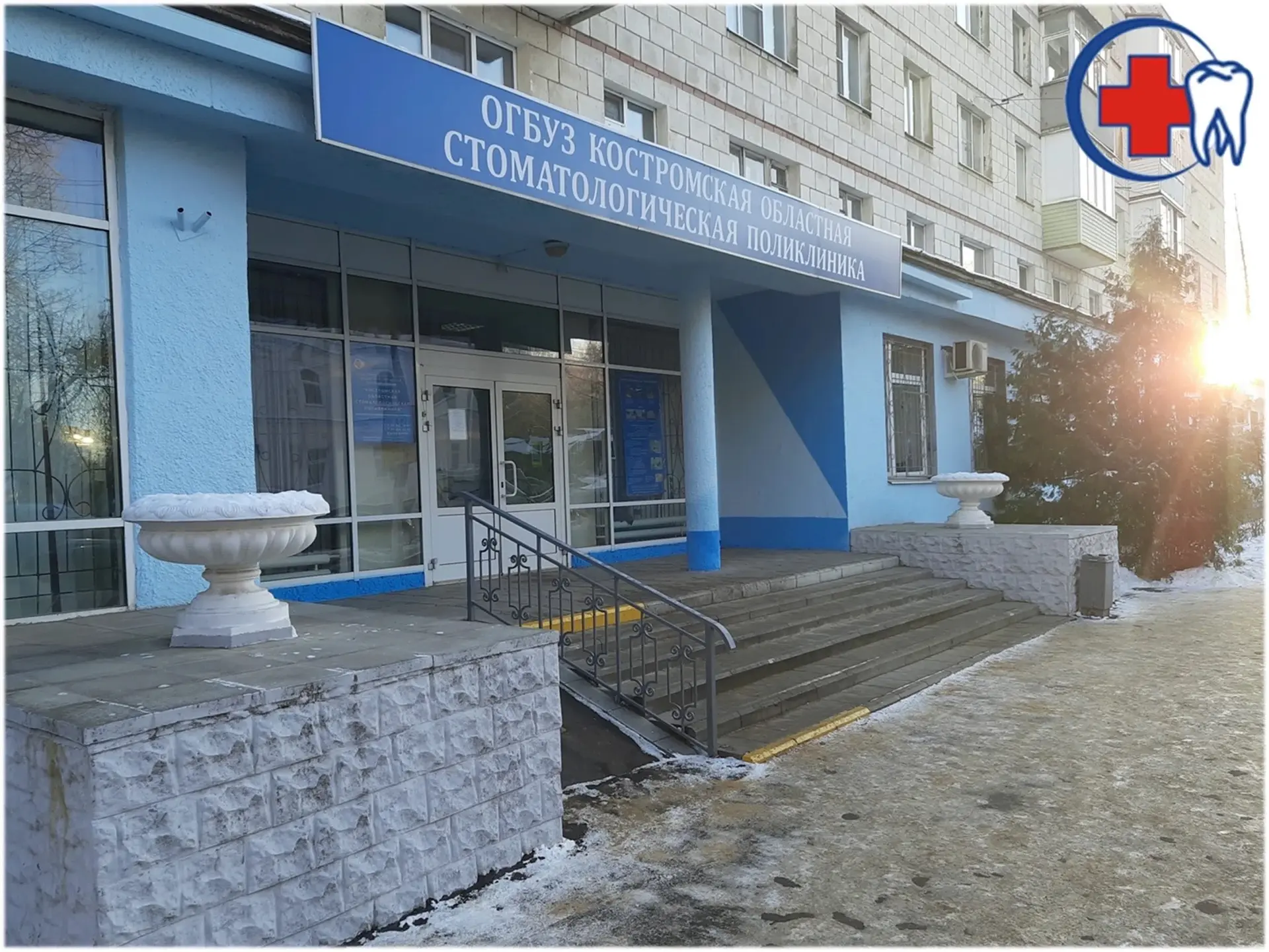 Уважаемые пациенты❗️