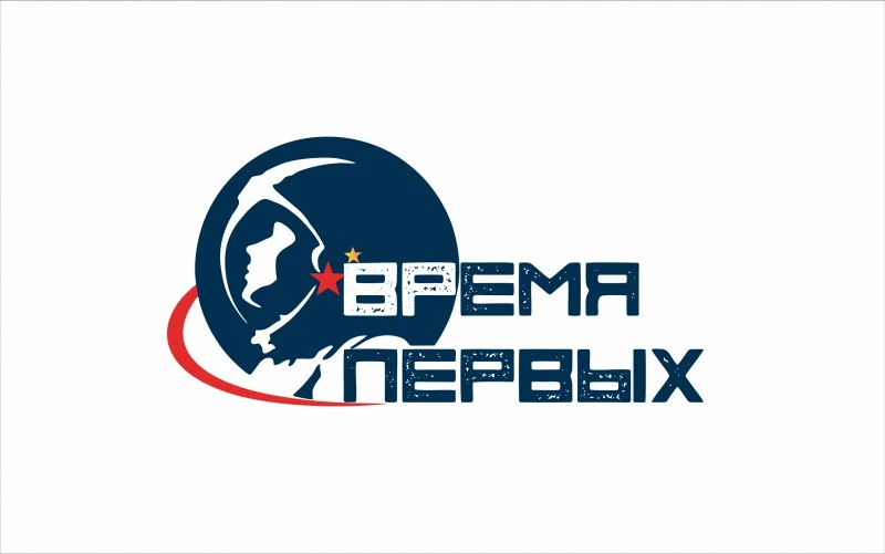 Время первых - так называется декада точных наук, которая пройдет в нашей школе со 2 по...