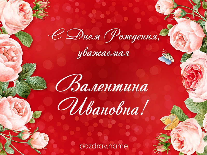 Вы дарите знания с добротой,