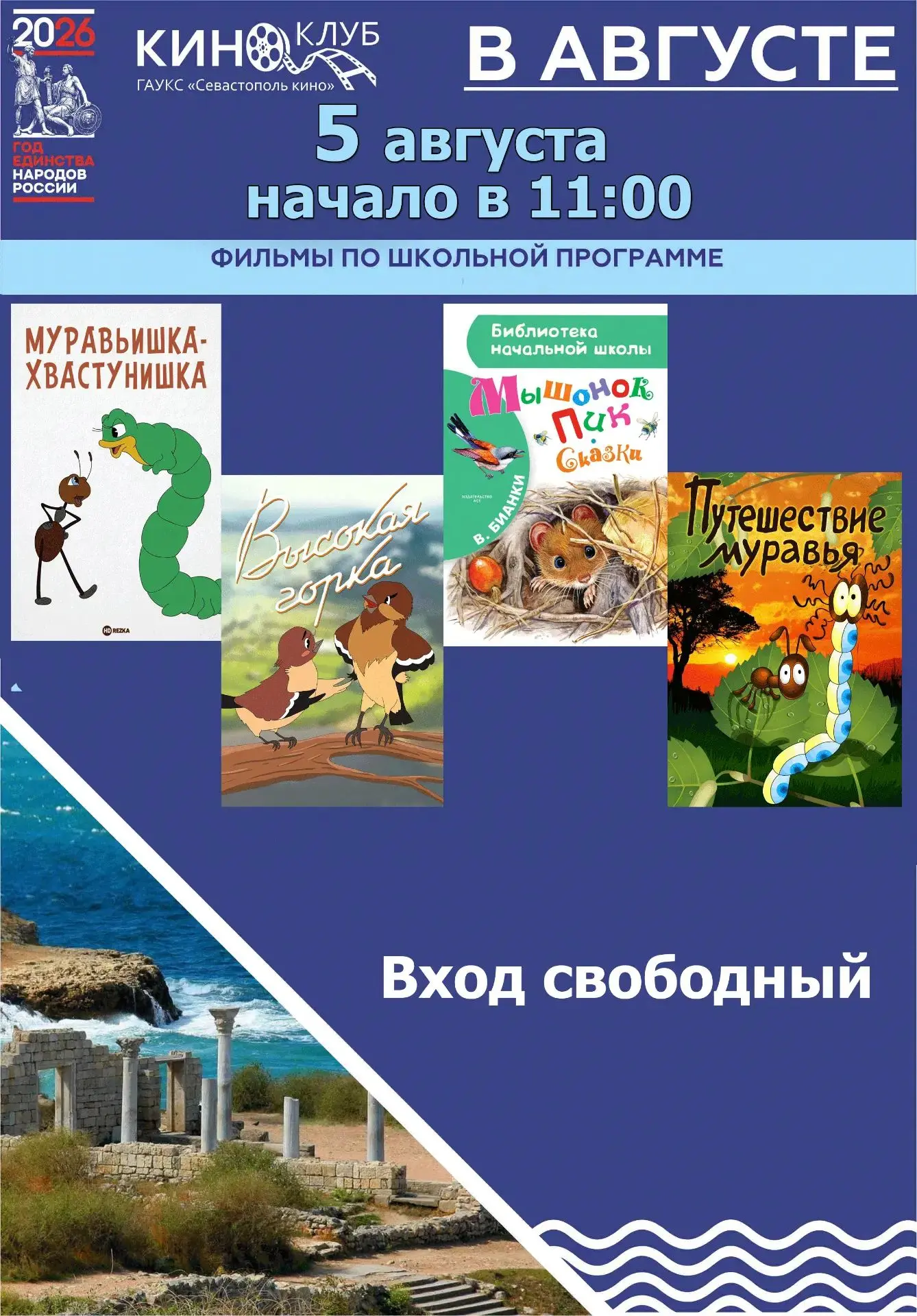 Медиа публикации