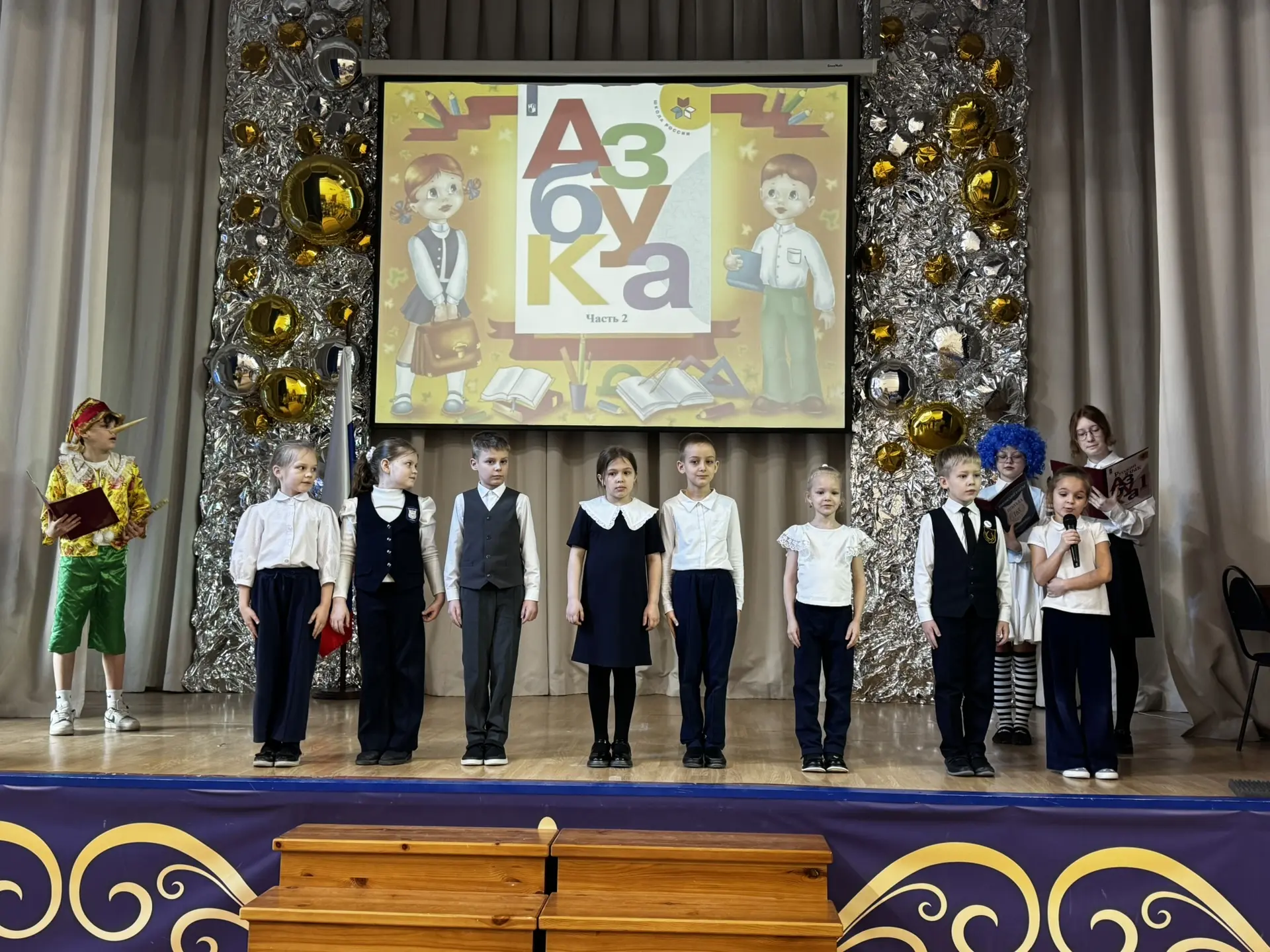 ✨ Прощай, Азбука!  Здравствуй, мир чтения! ✨  25 марта в нашей школе прошёл настоящий праздник для п