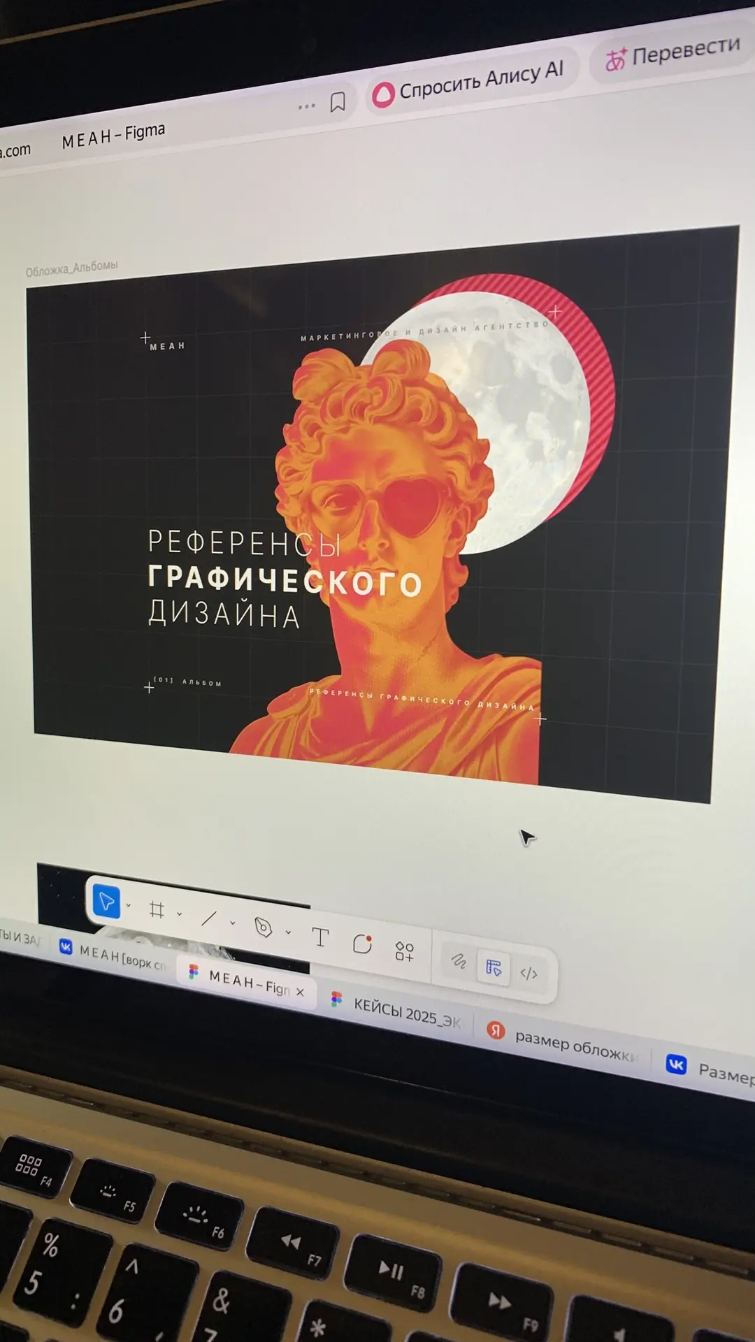 Сегодня делала обложку альбома для закрытой группы в ВК. Думаю надо бы записать урок для вас🤔 Кстат