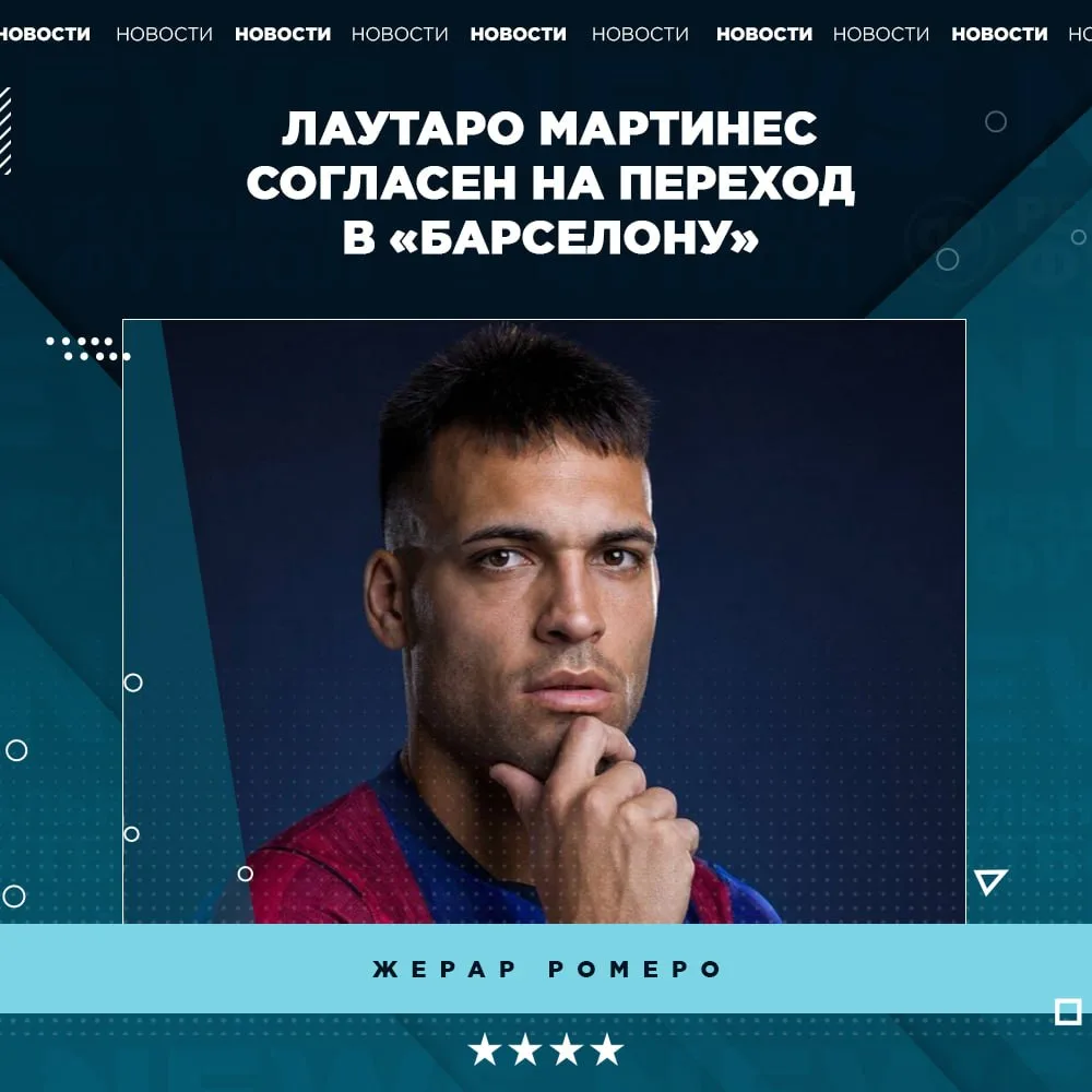 😱 Аргентинский нападающий стал приоритетом для каталонцев после неудачи с Альваресом