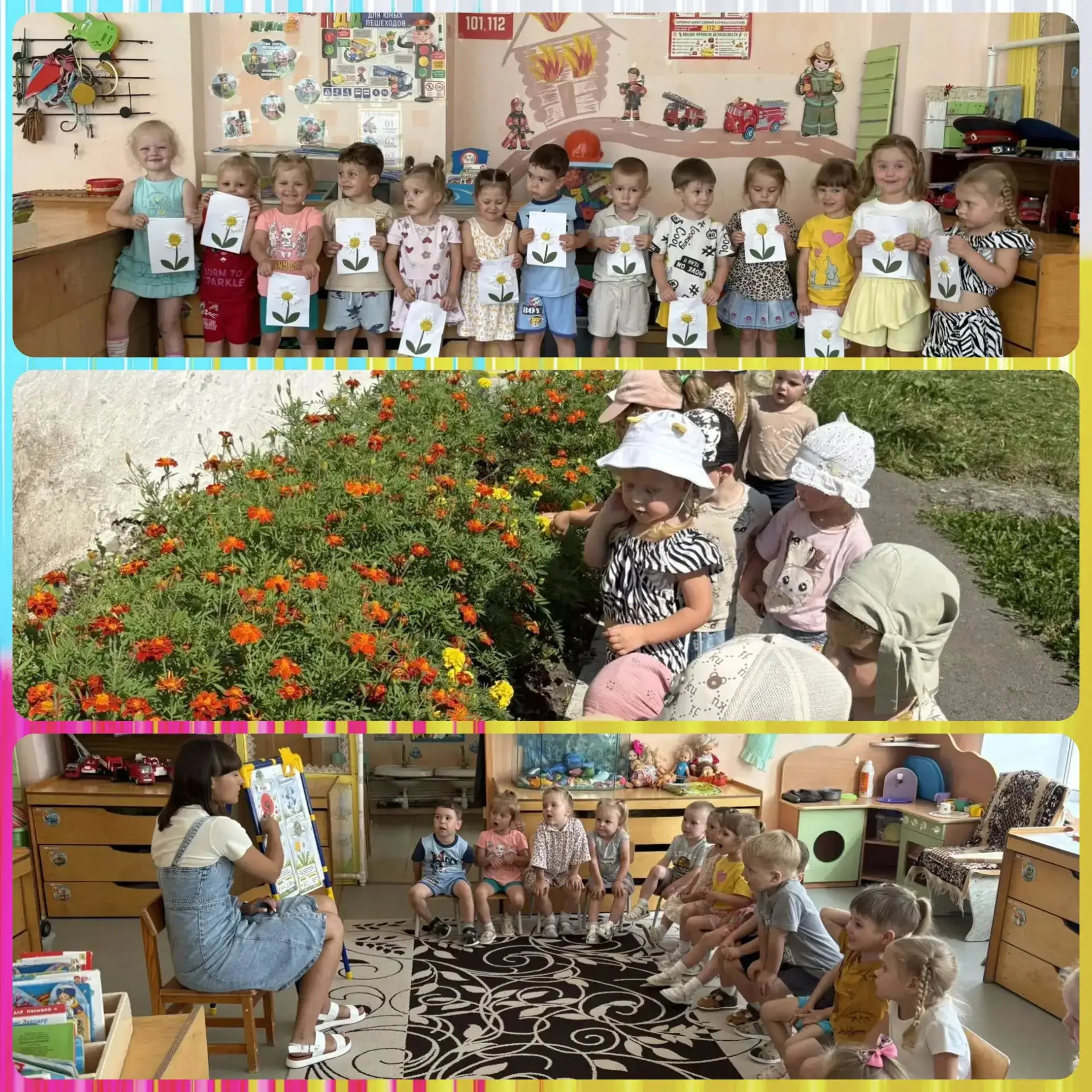 🌸 «Наши маленькие художники: создаём цветочные чудеса!» 🌸