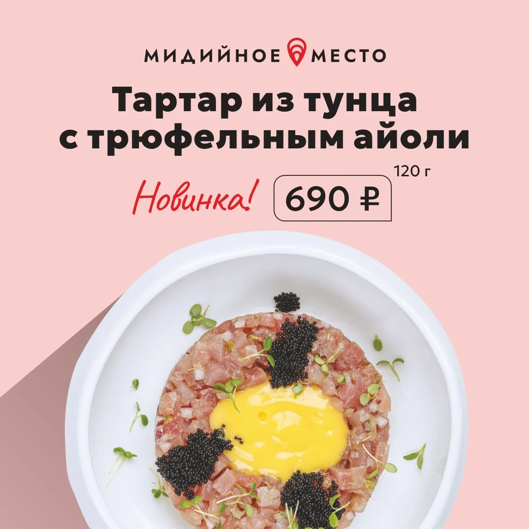 Встречаем апрель с новыми вкусами! 😍🌸