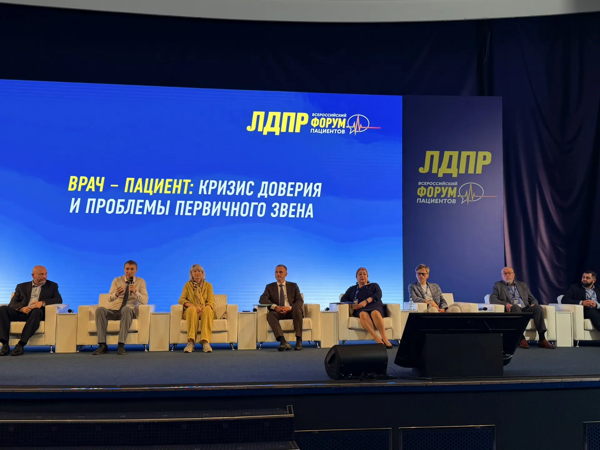 ❗️Установление доверия между врачом и пациентом — важнейший вопрос для системы здравоохранения 

В р