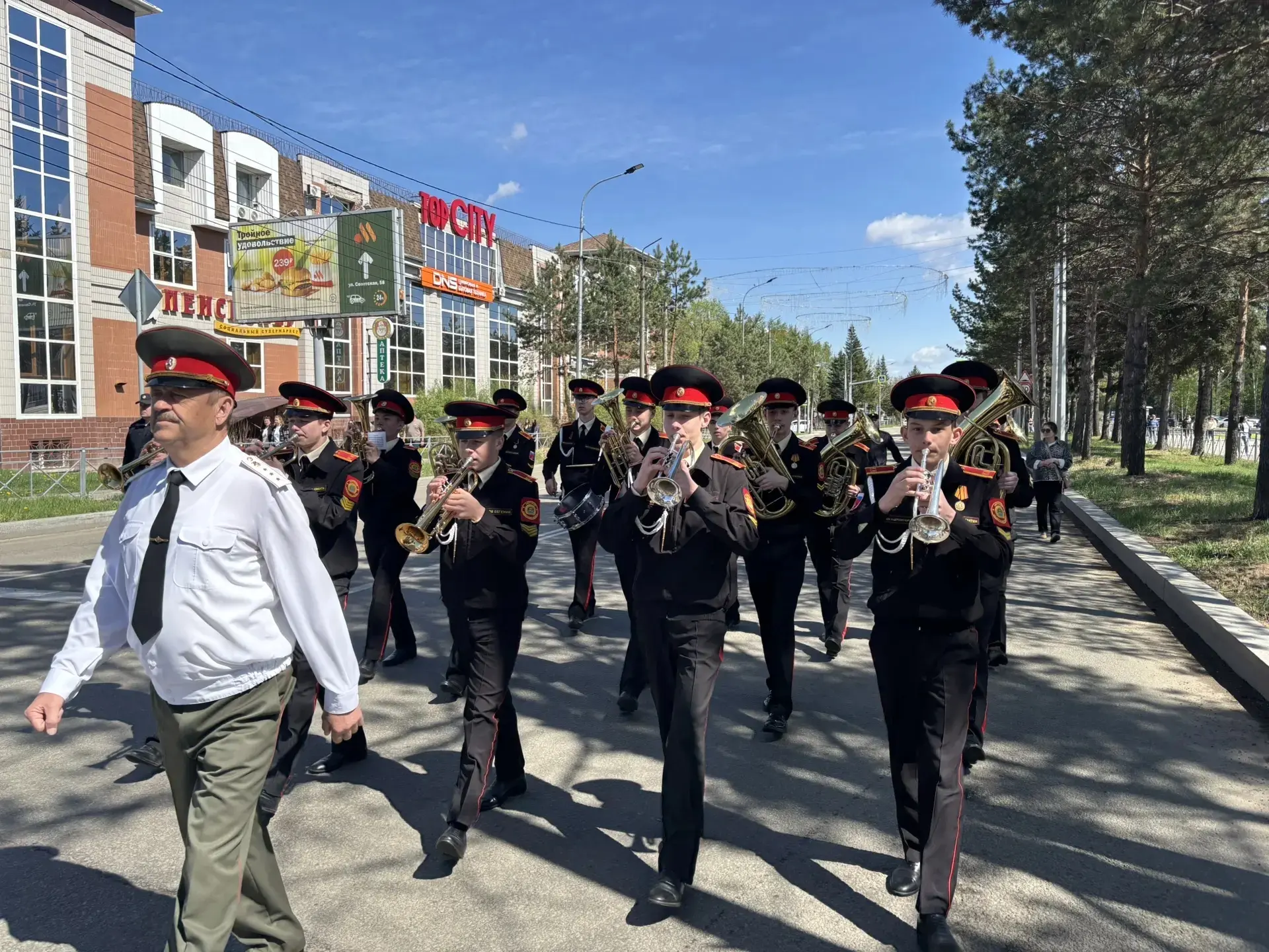 🎺 «По главной улице с оркестром»