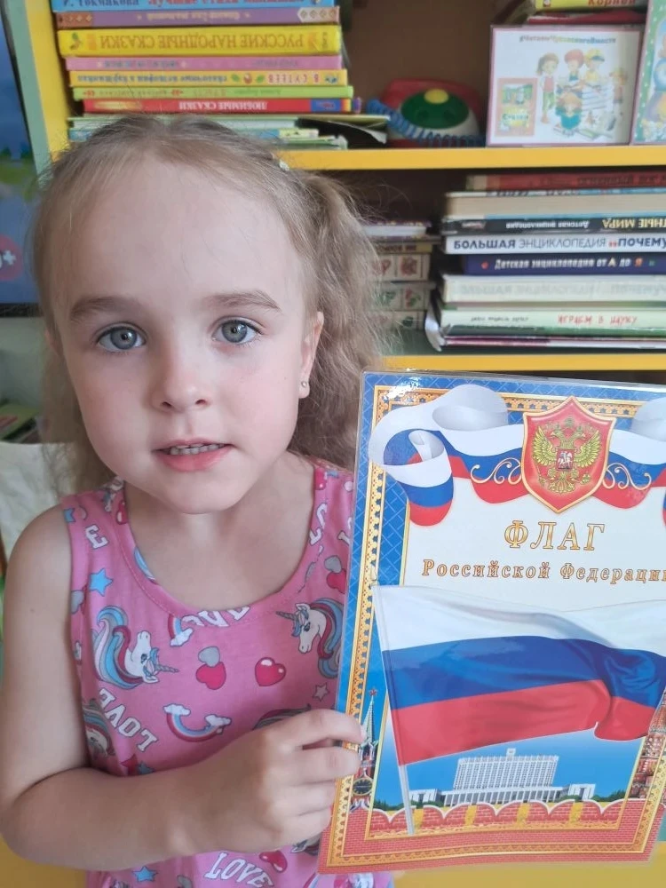 🌟 День России в группе «Почемучки»: праздник гордости и патриотизма! 🌟

В преддверии Дня России ст