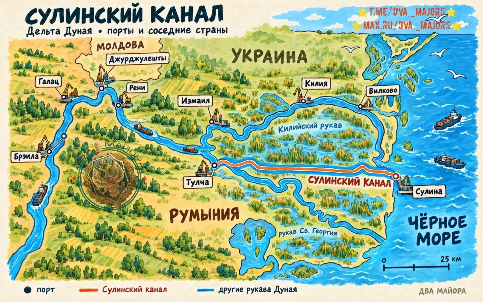 Сообщается о якобы приостановке судоходства в Сулинском канале Румынии