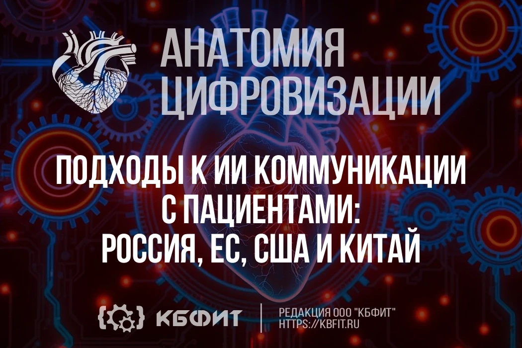 📊 79% звонков без оператора: как робот «Николай» разгружает колл-центры