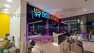 ❗ DDX Fitness проверяет утечку данных клиентов: что происходит?