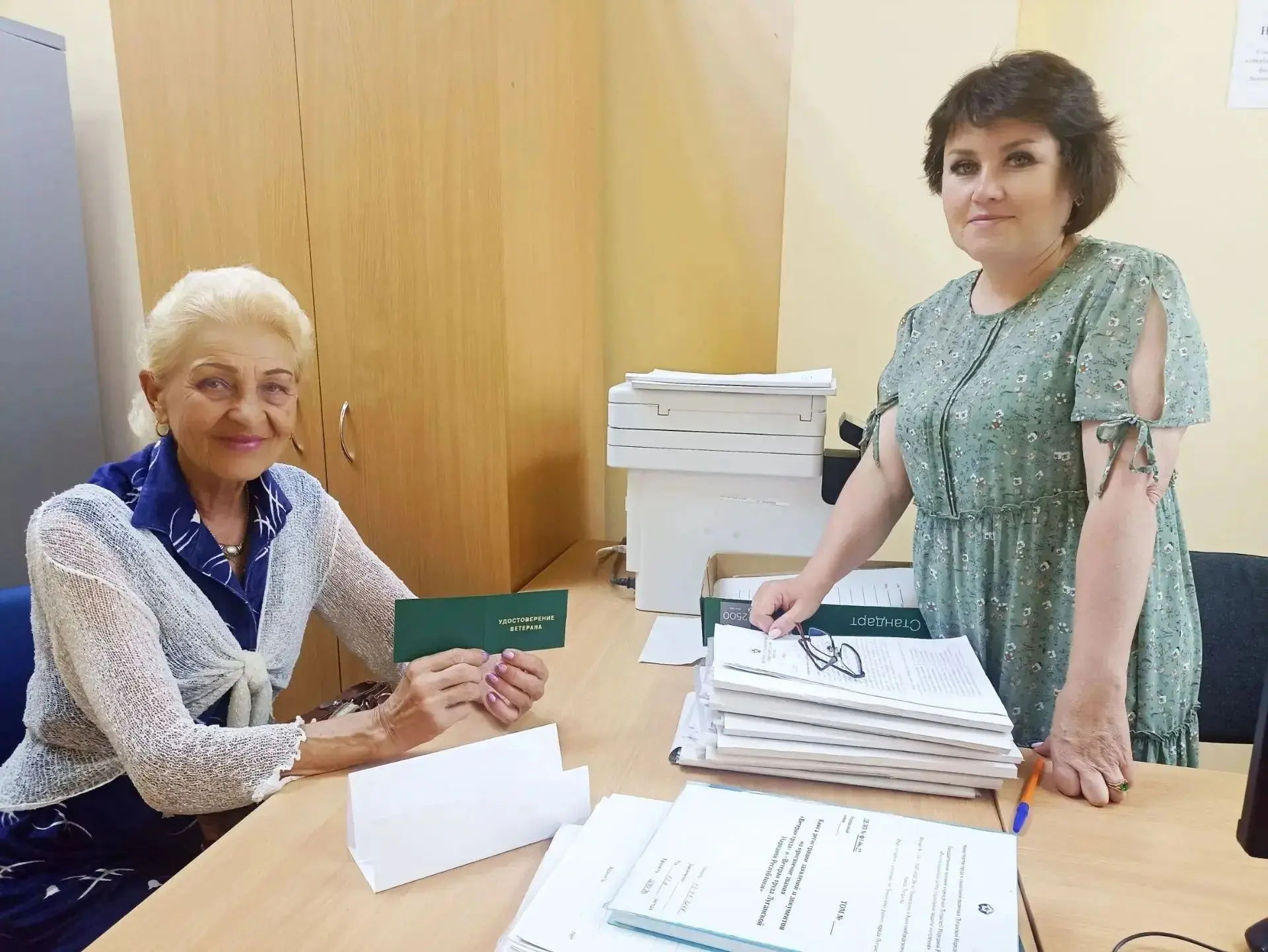 Социальная защита населения — помощь, поддержка, забота