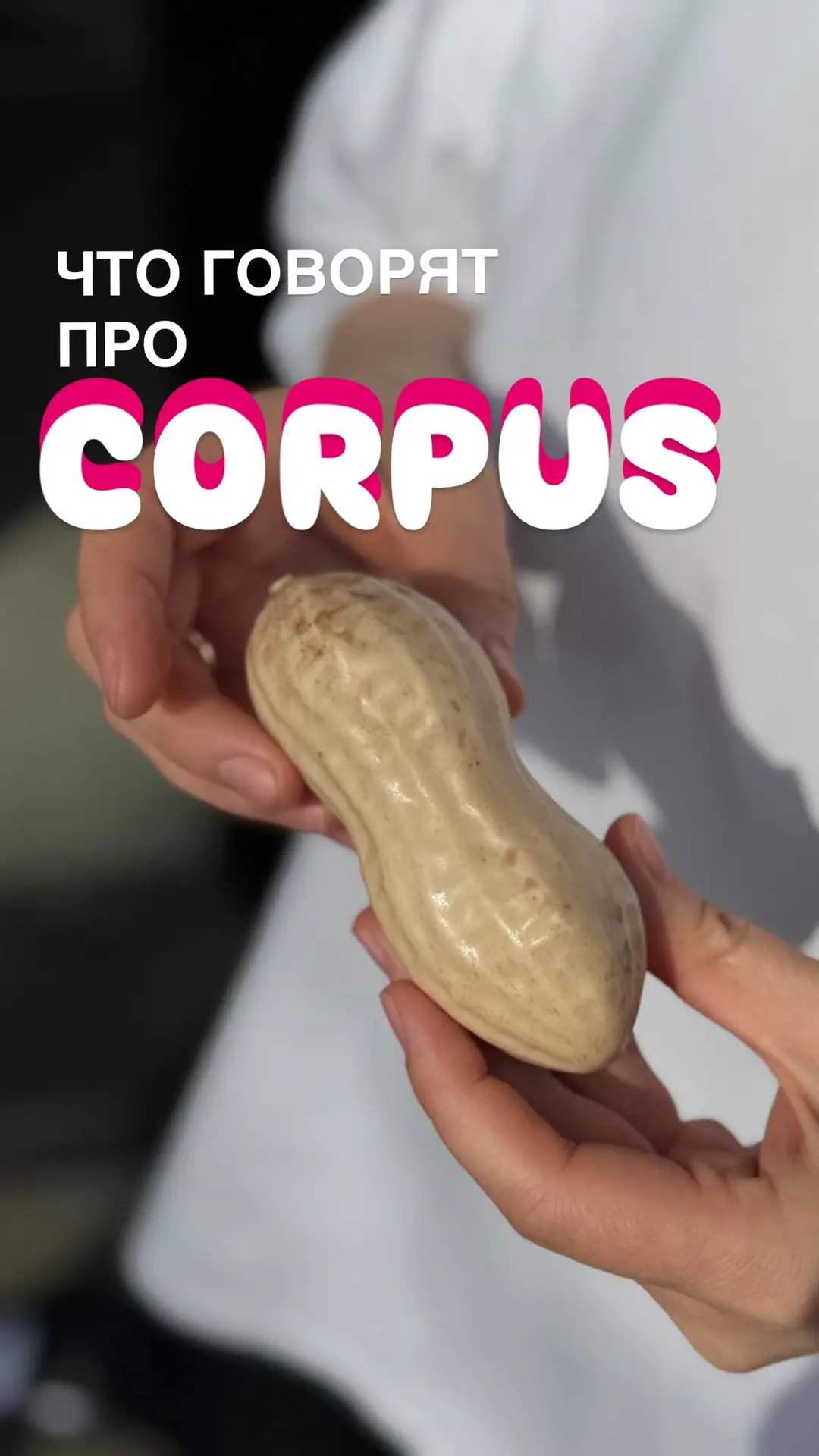 Читаем и радуемся 😍