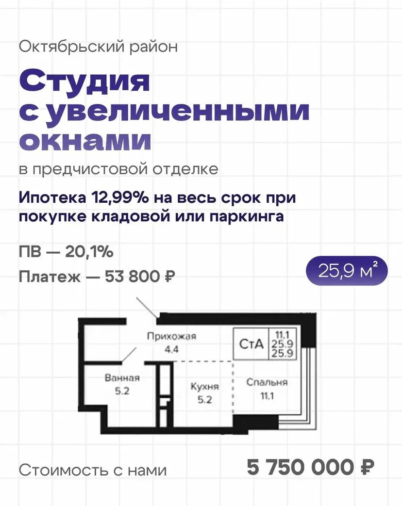 Специально для тех, кто не подходит под семейную/IT и другие программы, в карусели я со...