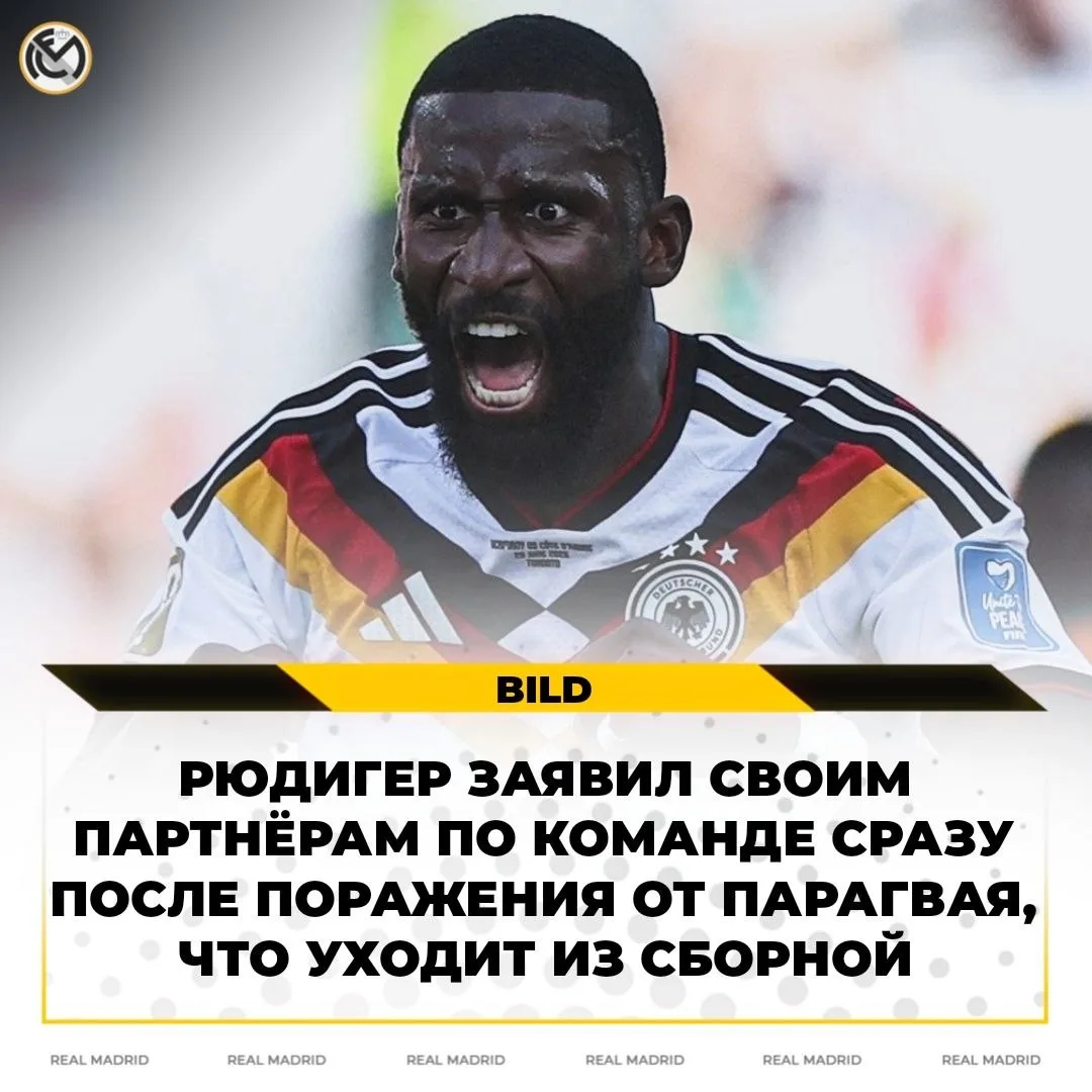 🇩🇪 Однако после назначения Юргена Клоппа он оставил дверь открытой для продолжения карьеры в немец