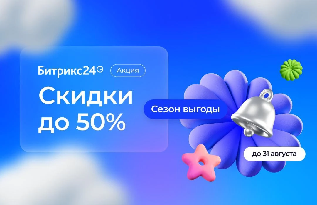Самое время напомнить😎