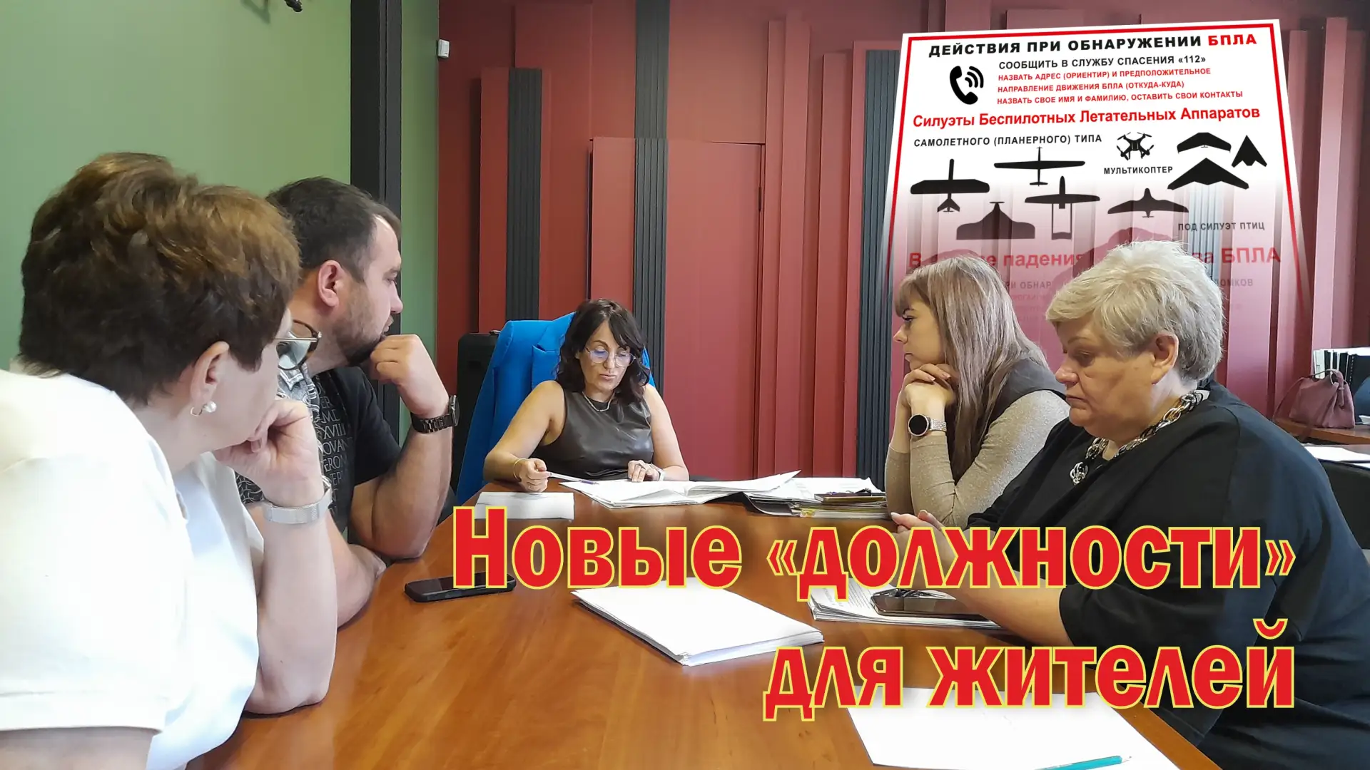 Скоро в негласном табеле о рангах, установленном для жителей многоквартирных домов, поя...