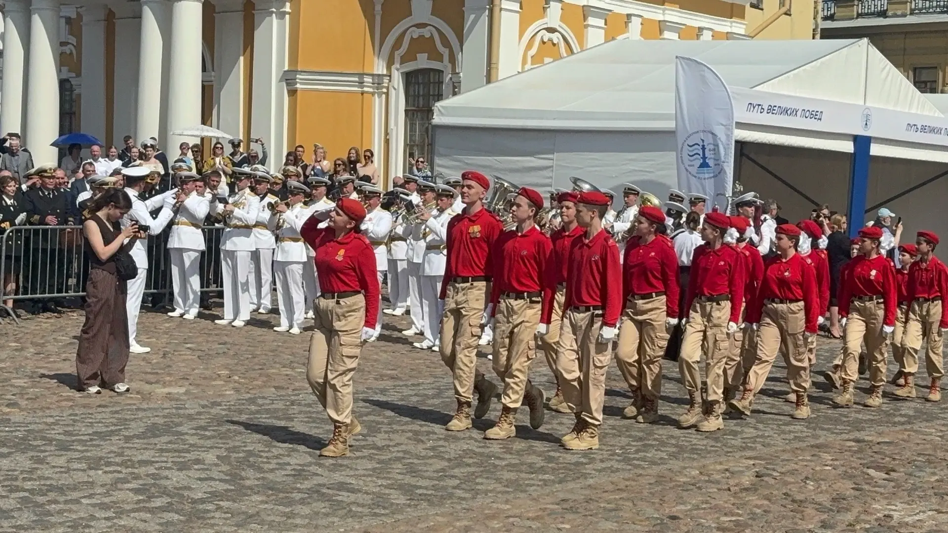 Сегодня наши юнармейцы приняли участие в торжественном праздновании 150-летия Государст...