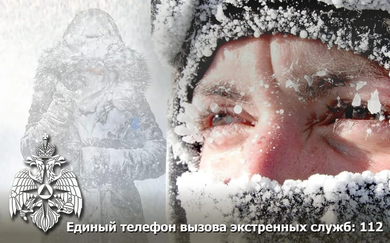 Уважаемые жители!
