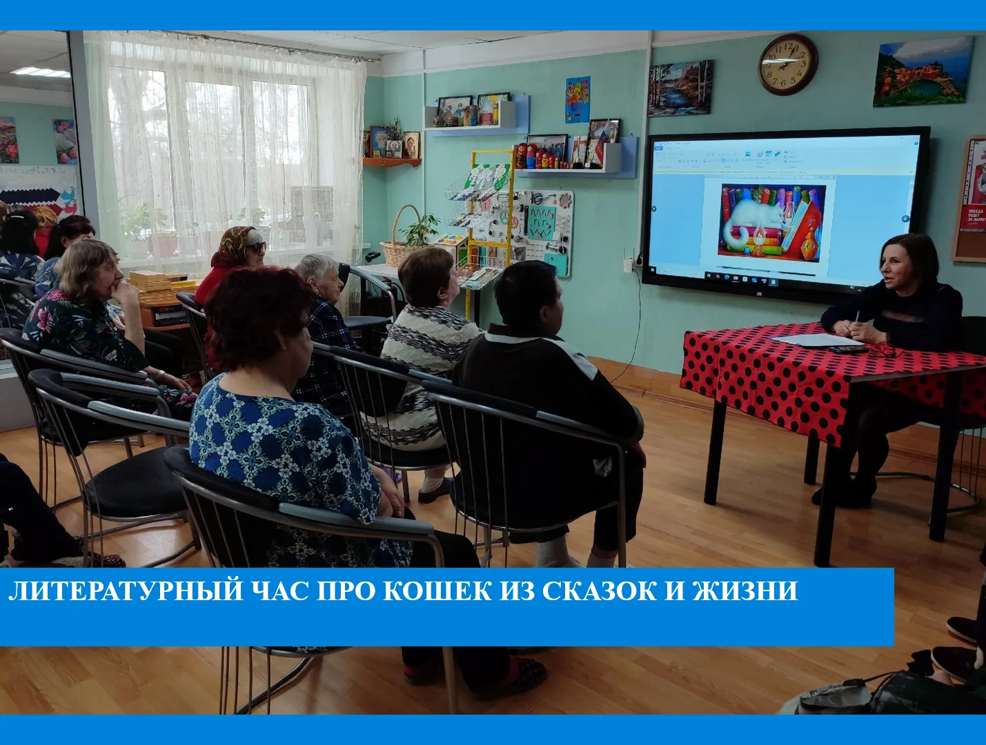 🐾 Кошки в литературе: Путешествие по страницам любимых книг 🐾

1 марта – это не просто первый день