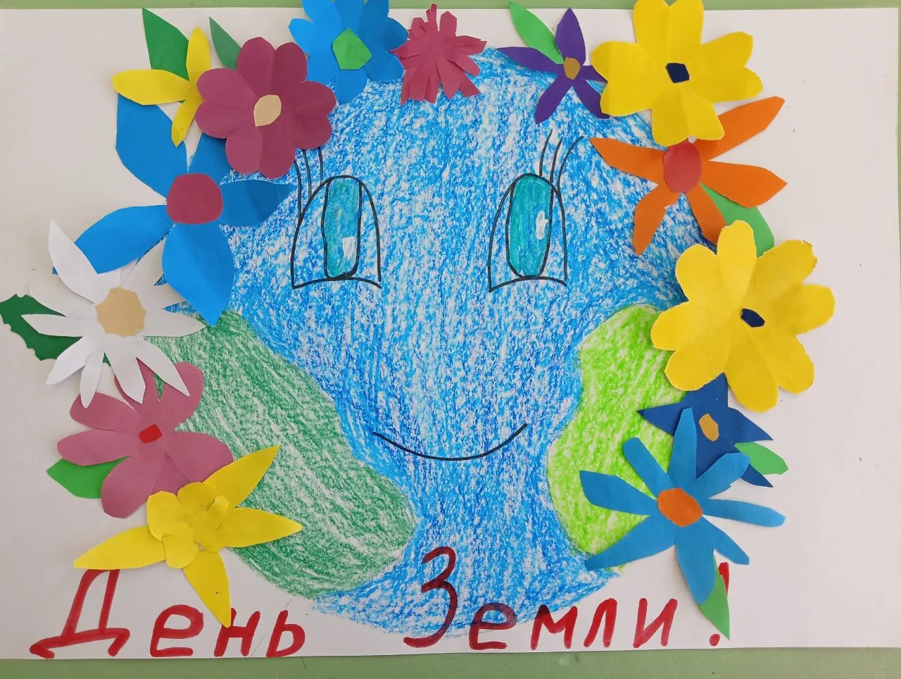 🌍 День Земли во 2«Б»: маленькие руки — большое дело