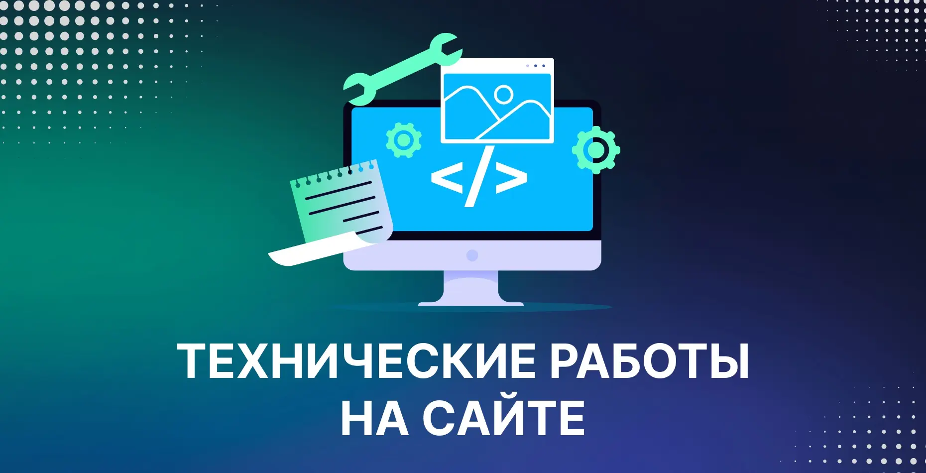 ‼️Уважаемые партнёры! 

Информируем Вас, что сегодня 

‼️02 июня с 19:00-23:00 

( по московскому вр
