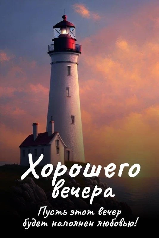 Открытки: подписаться ❤️