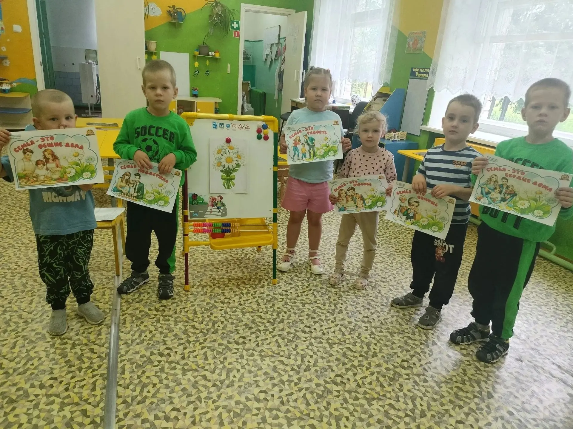 🌼🌼Ромашковый день в детском саду!🌼🌼🌼