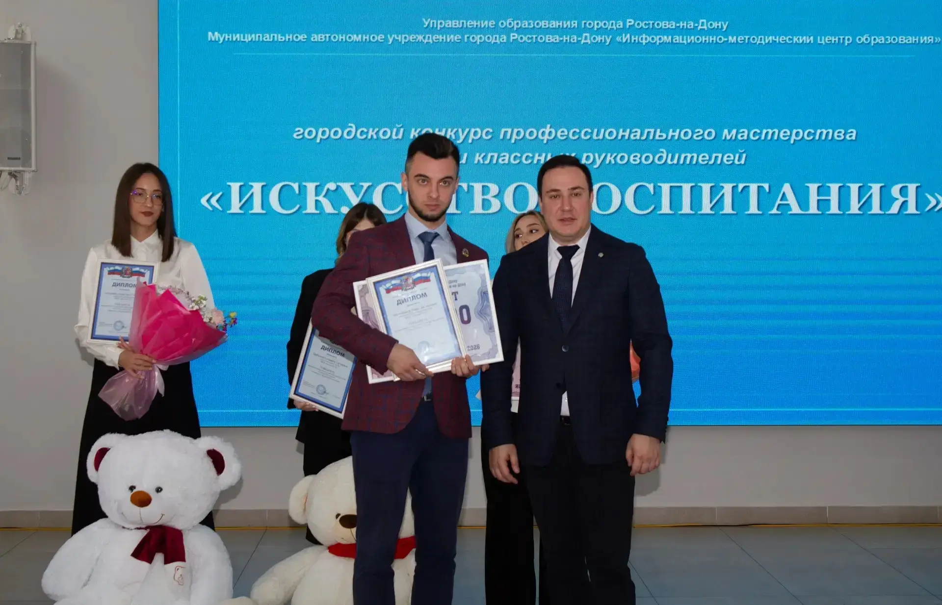 🥇🏆1 июня состоялась церемония награждения VI конкурса классных руководителей «Искусст...