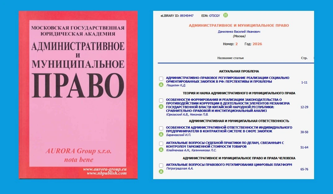 Продолжаем рассказывать о Летних школах на юридическом ф-те СПбГУ.

19-20 июня пройдет «Летняя школа