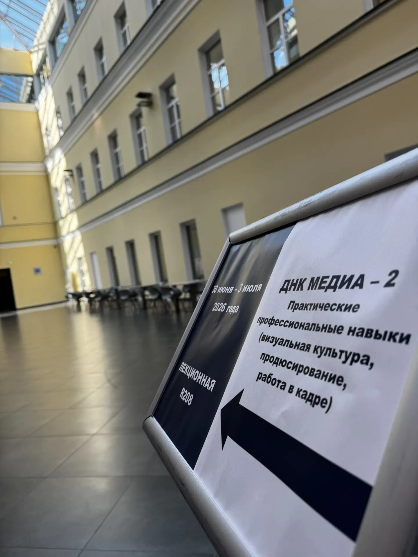 Москва встречает жарко! 🔥

Учусь на втором модуле курса «ДНК МЕДИА» в НИУ ВШЭ. Четыре дня интенсива