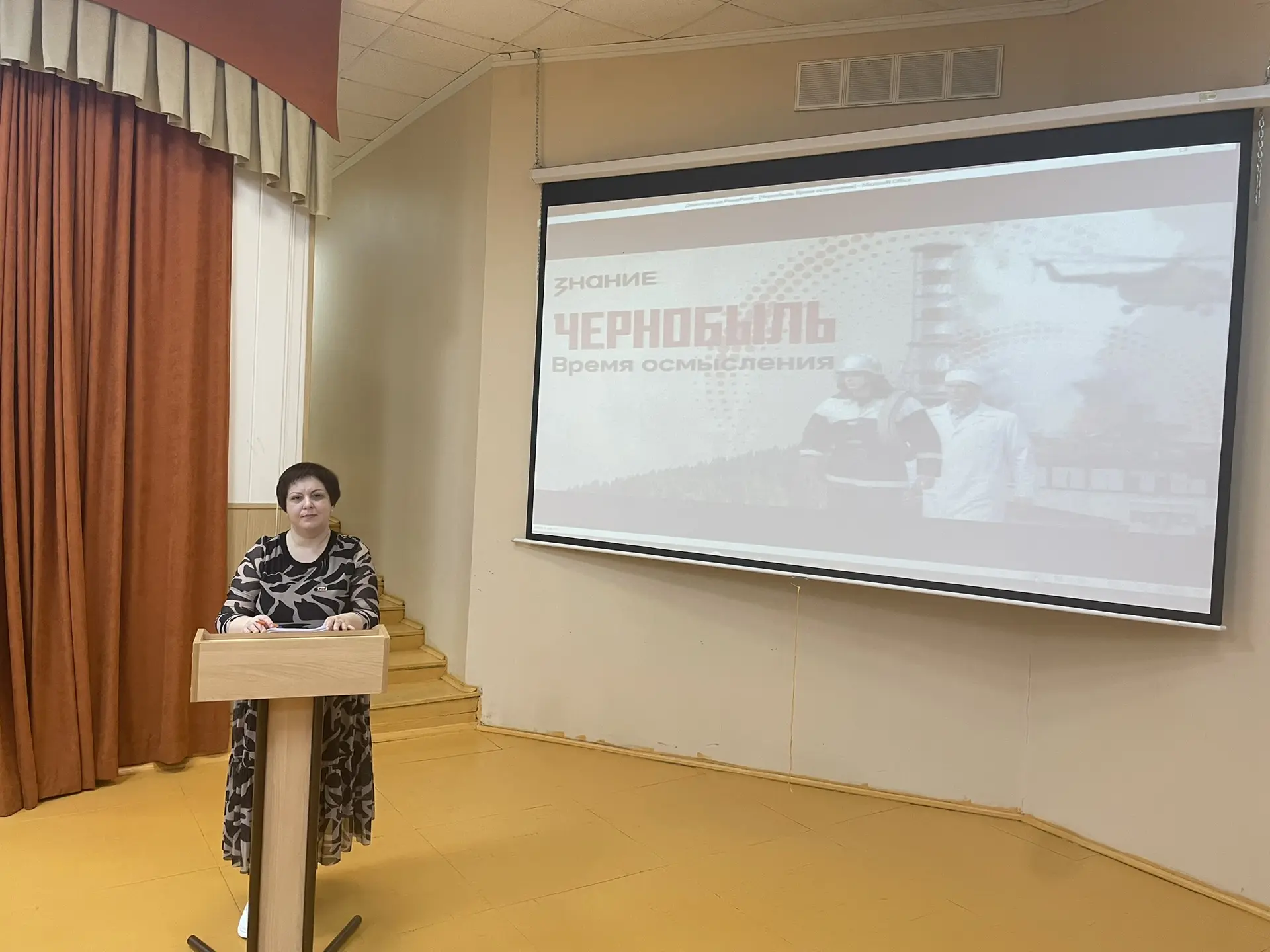 🕯️Сегодня для 11 «Б» класса прошла важная встреча — лекция «Чернобыль. Время осмысления»   Ученики в