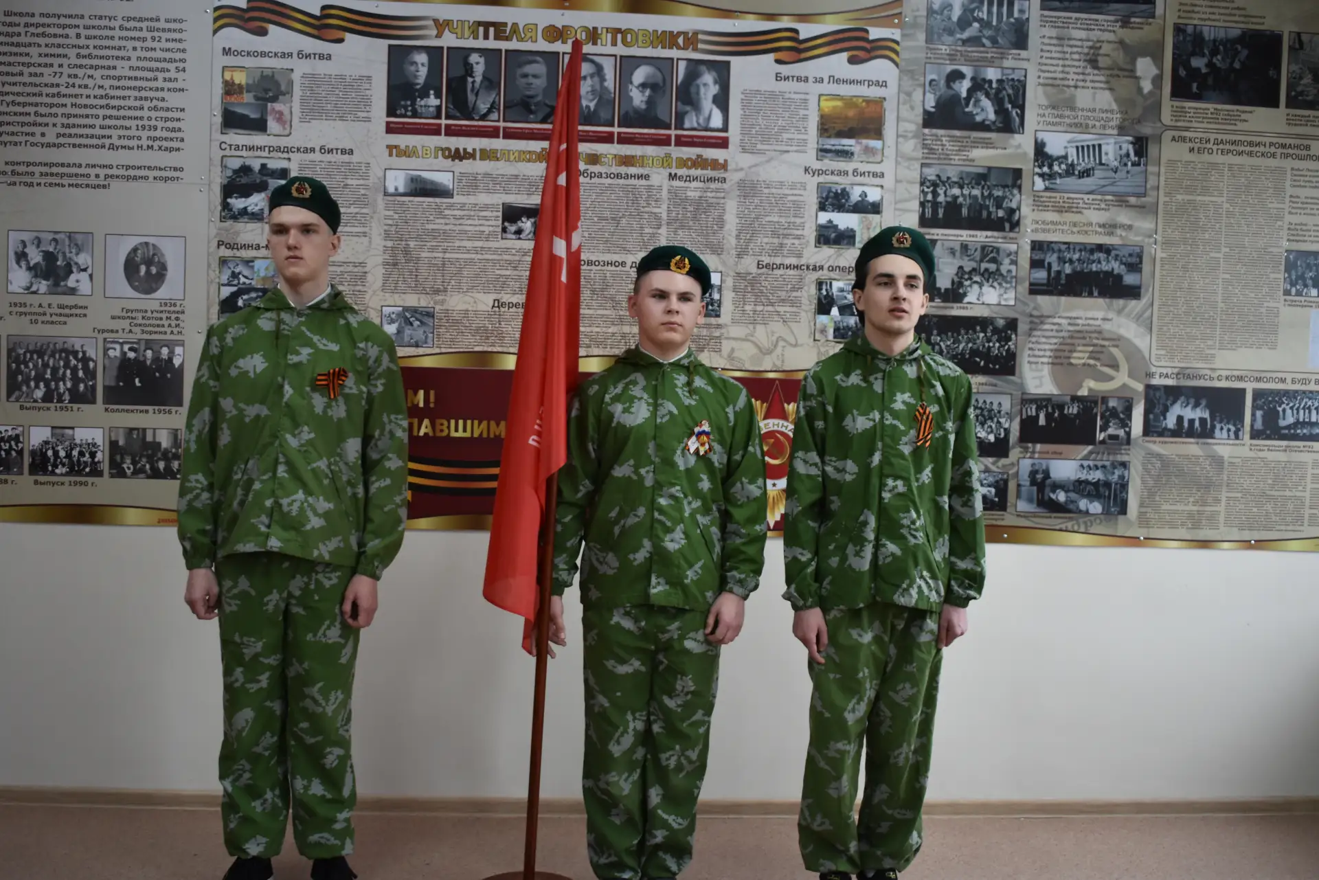 В Барабинском районе проходит акция «Часовой у Знамени Победы»🇷🇺  В преддверии 81-й годовщины Победы