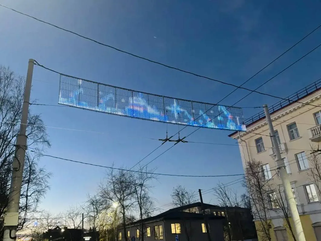 Праздничное настроение к юбилею города