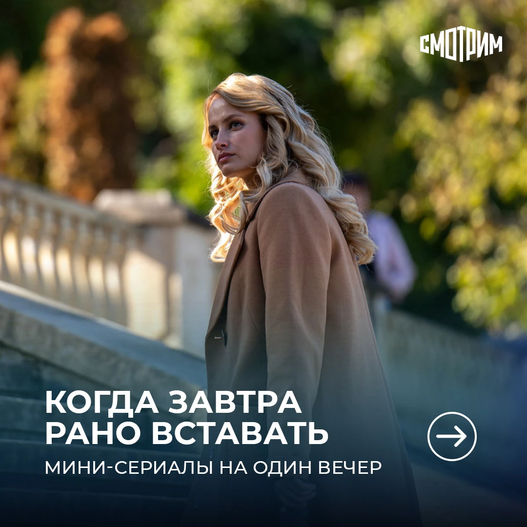 5 мини-сериалов, которые можно посмотреть от начала до конца всего за один вечер!