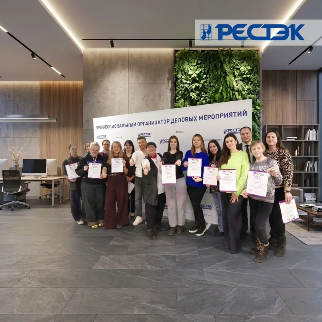 С 25 по 26 февраля команда менеджеров по продажам и продвижению РЕСТЭК прошла двухдневн...